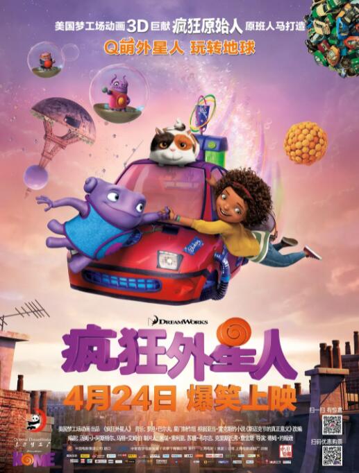 国产欧美日韩在线